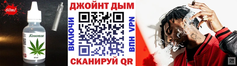 как найти наркотики  Бежецк  Еда ТГК конопля 