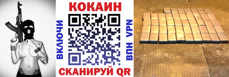 Cocaine 99%  Бежецк 