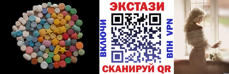 Экстази таблы  даркнет сайт  Бежецк 