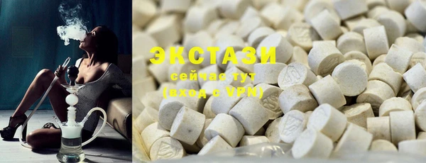 mdpv Абдулино