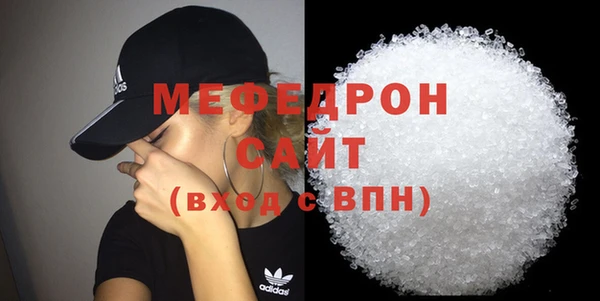mdpv Абдулино