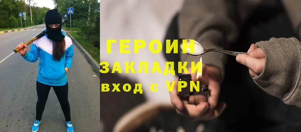 крисы Абаза