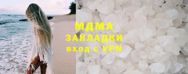 mdpv Абдулино