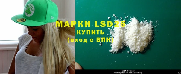 стафф Абинск