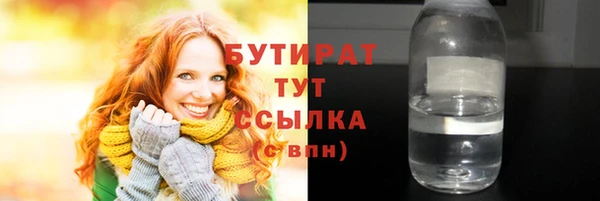 стафф Абинск