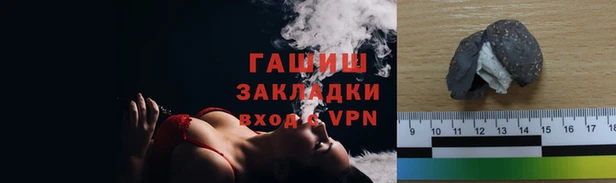 стафф Абинск