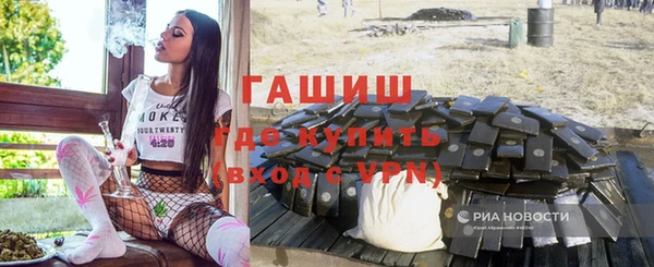 стафф Абинск