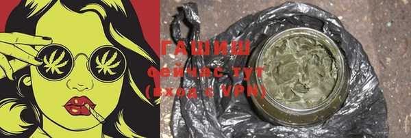 стафф Абинск