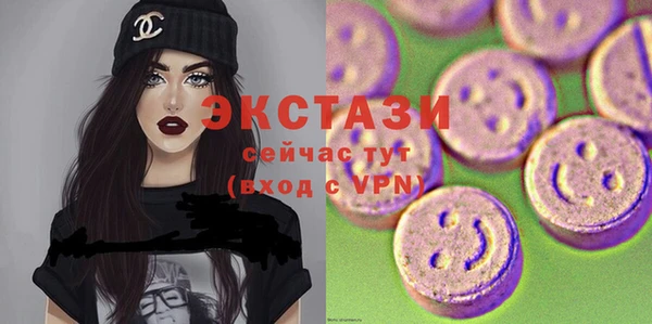 крисы Абаза