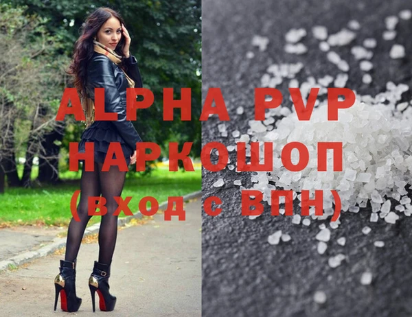 mdpv Абдулино
