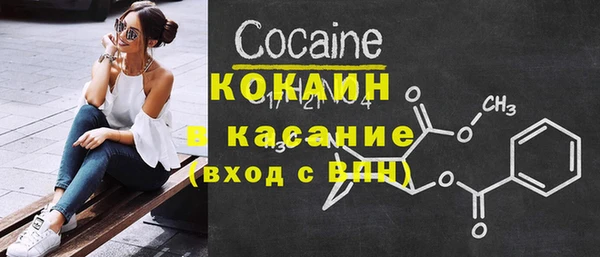 спайс Алексин