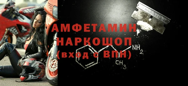 стафф Абинск
