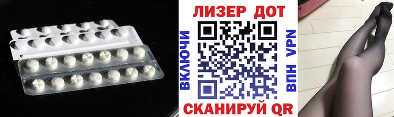 LSD-25 экстази кислота Бежецк
