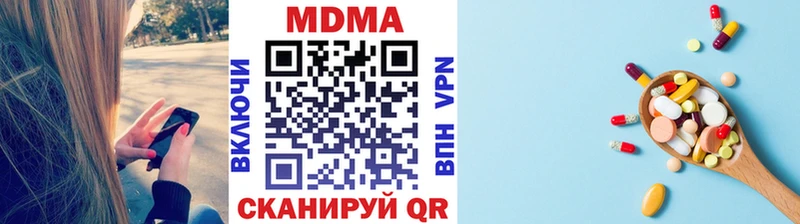 магазин продажи наркотиков  Бежецк  MDMA crystal 