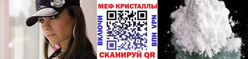 МЯУ-МЯУ 4 MMC кракен онион Бежецк