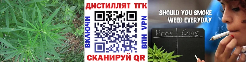 Дистиллят ТГК THC oil  Бежецк 
